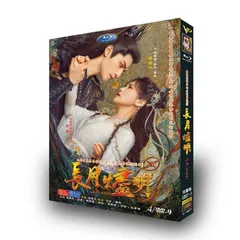 長月燼明ポストカード　白鹿　羅雲熙　カード&シール箱 786点セット Amazon | 長月燼明ポストカード 白鹿 羅雲熙 カード&シール箱