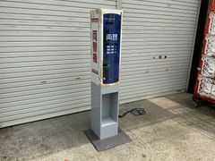 両替機　高額紙幣　架台付　グローリー　ERD−2Q 2024年新札対応