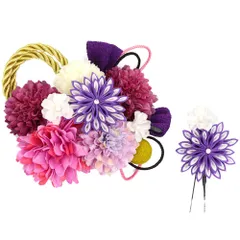 髪飾り 成人式 つまみ細工 振袖 前撮り 袴 3点セット 花 紫 白 ゴールド 組紐 玉飾り 花ごころ 小さい 和装 大人可愛い 粋 日 No.12-0565