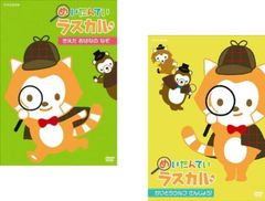 連続テレビ小説 まんぷく 完全版(13枚セット)第1週～第26週 最終