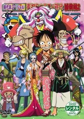 ONE PIECE ワンピース 時代劇スペシャル 麦わらのルフィ親分捕物帖2【アニメ 中古 DVD】レンタル落ち