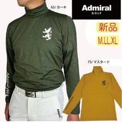 2025年最新】アドミラル ゴルフ カモ柄の人気アイテム - メルカリ 2025年最新】アドミラル ゴルフ カモ柄の人気アイテム - メルカリ