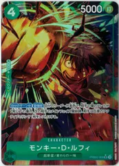 ワンピース/TCG/モンキー・Ｄ・ルフィ/パラレル/SR/ONE PIECE CARD THE BEST vol.2/PRB-02/PRB02-005