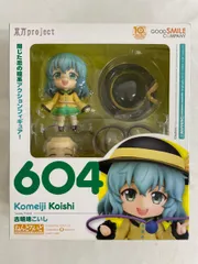 2025年最新】古明地こいし ねんどろいどの人気アイテム - メルカリ