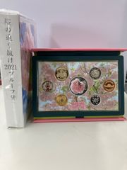 2021年 令和3年銘 桜の通り抜け プルーフ貨幣セット 楊貴妃 造幣局 銀メダル入り