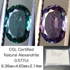 スフェーン 3.206ct 中央宝石ソーティング付き 10.92㎜×7.32㎜×4.68  