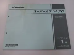 2026年最新】ja10 サービスマニュアルの人気アイテム - メルカリ