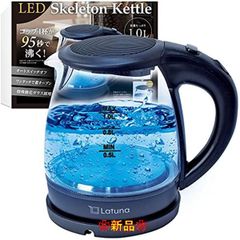 電気ケトル ガラス 【LEDライト付き】電気 ケトル ポット 電子ケトル 【コップ1杯95秒】1.0L [Latuna] コーヒー ゆわかしケトル 湯沸かしポット 小型 おしゃれ 紅茶 お茶 空焚き防止 PSE認証済み