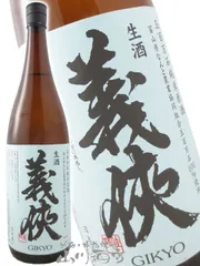 入手困難 黒龍 無二 2017 未開封新品 入手困難 黒龍 無二 2017 未開封新品 Yahoo!オークション