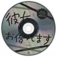 [중고]애니메이션계 CD 그녀, 빌립니다 제2기 Blu-ray Vol.1 & Vol.2 애니메이트 연동 구입 특전 캐릭터 시츄에이션 CD