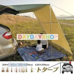 カーサイドタープ 車 タープ サイド テント キャンプ シェルター 車用 ルーフテント 車中泊 日よけ 雨 天幕 アウトドア 簡易テント 野外 お釣りのサムネイル