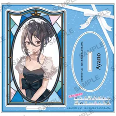 時々ボソッとロシア語でデレる隣のアーリャさん限定アクリルプレート　イラストボード TVアニメ「時々ボソッとロシア語でデレる隣のアーリャさん