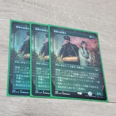 2025年最新】祝祭の出迎えの人気アイテム - メルカリ