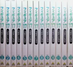 フィギュア17 つばさ&ヒカル 全13巻セット [DVD]