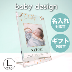 アクリルボード baby デザイン【Lサイズ】 出産祝い ウェルカムベイビー