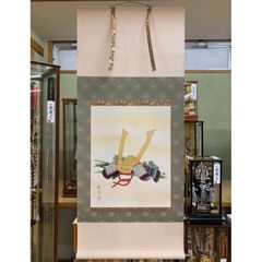 掛軸　兜絵　桐箱入り