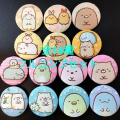 2025年最新】すみっコぐらし缶バッチの人気アイテム - メルカリ