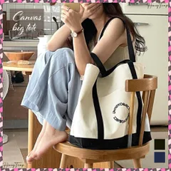 送料無料 トートバッグ レディースキャンバスバッグ おしゃれ 肩掛けカバン 大容量 ロゴ 通勤通学バッグ カジュアル 大きめかばん a4マザーズバッグ 韓国 軽量トート帆布 キャンバス トート 軽いレジャー旅行鞄 手提げバッグ 大人