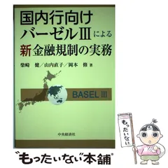 2024年最新】山内直子の人気アイテム - メルカリ