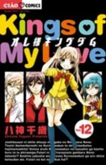 タ*円様 キングダム　1〜69巻セット Amazon.co.jp: キングダム コミック 1-69巻セット : ゲーム