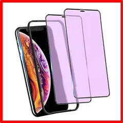 【匿名配送】 iPhoneXs/X/11Pro_【ブルーライト】-全面 【ブルーライトカット】 iPhone11Pro iPhoneX Xs 強化ガラスフィルム