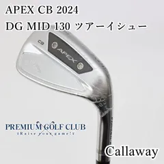 2024年最新】キャロウェイ Callaway ウェッジAPEXの人気アイテム - メルカリ