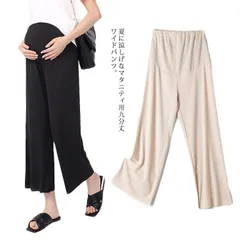 マタニティ フレアパンツ ワイドパンツ パジャマ ルームウェア ガウチョパンツ ストレッチパンツ 九分丈パンツ 送料無料 夏 夏服 薄手 産前産後 入院着 プレゼント 大きいサイズ PHAU660