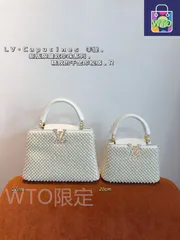【今日特価】LV Capucines bb パールハンドバッグ（送料無料！限定在庫のお得な価格）