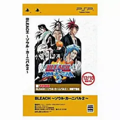 【中古】PSPソフト BLEACH ソウル・カーニバル2