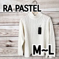 2025年最新】ra pastelの人気アイテム - メルカリ