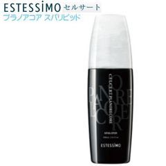★新品-美容室専売品★エステシモ セルサート プラノアコアスパリピッド 100mL　CA-EH-PL100　在庫限り