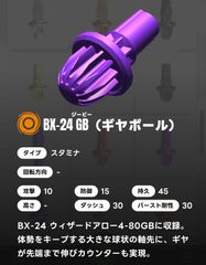 ベイブレードバースト ドライバー アルティメットリブートダッシュ