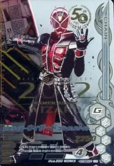 【中古】ガンバライジング GG1-059[LR]：仮面ライダーウィザード フレイムスタイル