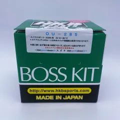 ステアリングボス 保安基準適合品 ZC31/HA20/HA25/HE20など