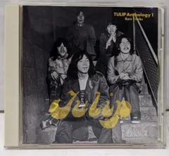 TULIP　ANTHOLOGY 2 マル秘本