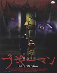 2026年最新】ハロウィン4 ブギーマン復活 ［dvd］の人気アイテム