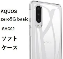 2024年最新】aquos zero5gの人気アイテム - メルカリ