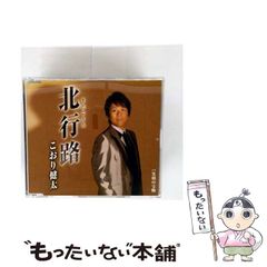 中古】 ボールペン習字を始める人のために / 菊池 鳴鳳 / 池田
