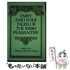 [중고] Fairy and folk tales of the Irish peasantry pbk. / William Butler Yeats / Dover Publications