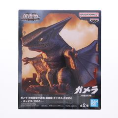ギャオス(1995) ガメラ 大怪獣空中決戦 鎮座獣 ギャオス(1995) ソフビフィギュア プライズ(2750005) バンプレスト