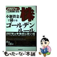 2023年最新】紫垣_英昭の人気アイテム - メルカリ