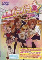 【希少DVD全4巻セット】グラスホッパーショートフィルム連載マガジン（中古品） 希少DVD全4巻セット】グラスホッパーショートフィルム連載