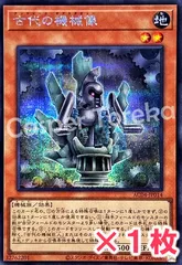 2025年最新】古代の機械像の人気アイテム - メルカリ 2025年最新】古代の機械像の人気アイテム - メルカリ