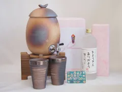 備前焼の焼酎サーバーです。 備前焼 焼酎サーバー（台付き） 窯元:武田工房 - 備前焼通販