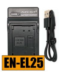 ニコン対応 EN-EL25 ENEL25 Z50 MH-32　Z50 Z 50 Zfc Z fc 急速充電器 USB付 AC充電対応 互換品