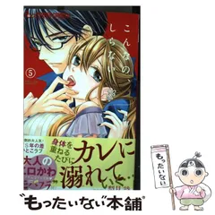 こんなの、しらない　全巻セット　1〜17巻　梨月詩　小学館　フラワーコミックス 2025年最新】梨月詩の人気アイテム - メルカリ