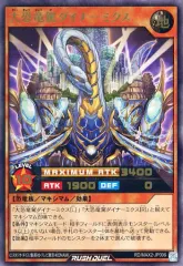 遊戯王 - 【新品未開封】遊戯王 マキシマム超絶進化パック［シュリンク付×2BOX＆10P］ 遊戯王ラッシュデュエル マキシマム超絶進化パック