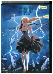 傷物語　特典　フィルムフレーム　非売品 Amazon.co.jp: 【Amazon.co.jp限定】傷物語 -こよみヴァンプ