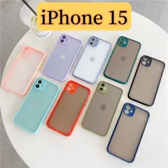 iPhone 15 マットケース　半透明　レンズ保護　全8色のサムネイル