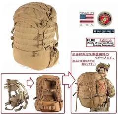 米軍実物 USMC FILBE MOLLE アサルトポーチ　Propper　22 Propper USMC Assault Pack